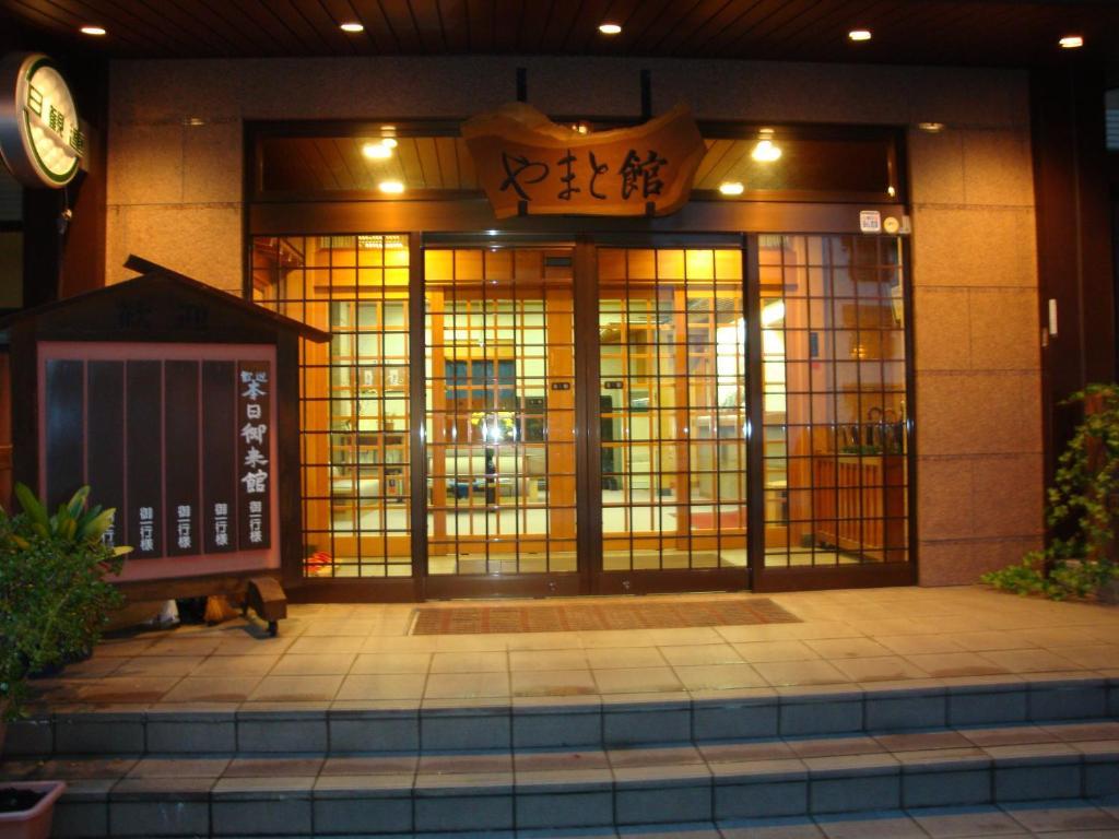 Yamatokan Takayama  Exterior foto